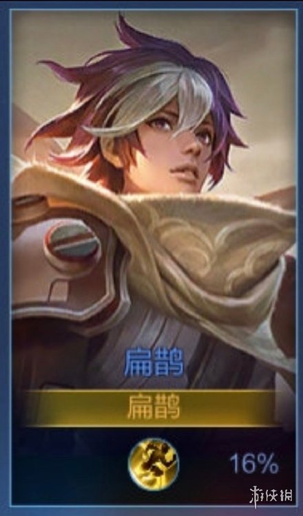 游俠網(wǎng)3