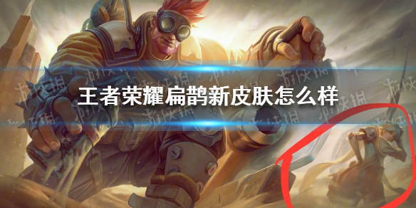 游俠網(wǎng)1