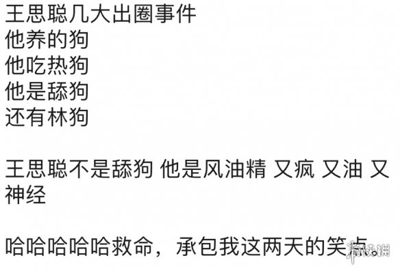 游俠網(wǎng)2
