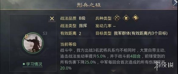 游俠網(wǎng)5