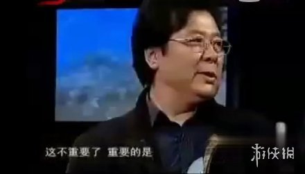 游俠網(wǎng)4