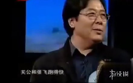 游俠網(wǎng)5