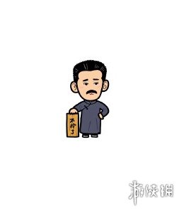 游俠網(wǎng)5