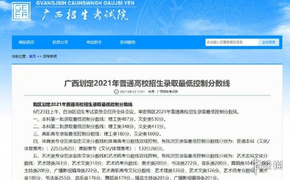 游俠網(wǎng)2