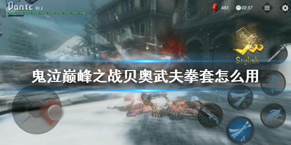 游俠網(wǎng)1