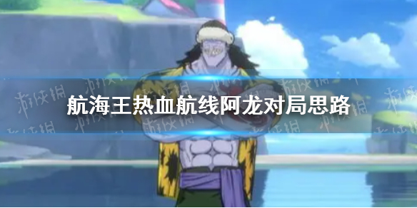 游俠網(wǎng)1