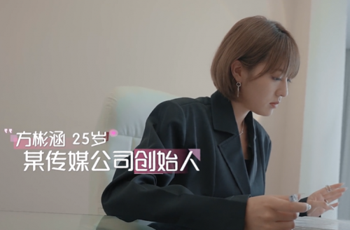 心動(dòng)的信號(hào)第四季方彬涵微博個(gè)人資料介紹 方彬涵是時(shí)尚博主