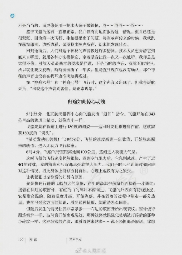游俠網(wǎng)6