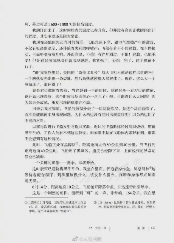 游俠網(wǎng)7