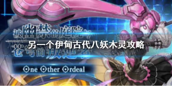 游俠網(wǎng)1