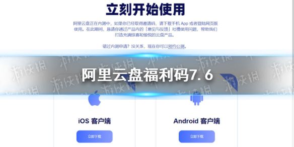 游俠網(wǎng)1