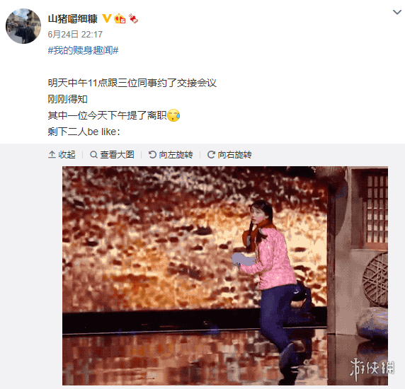 游俠網(wǎng)9