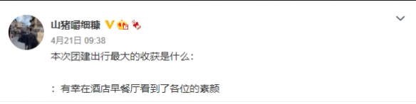 游俠網(wǎng)6