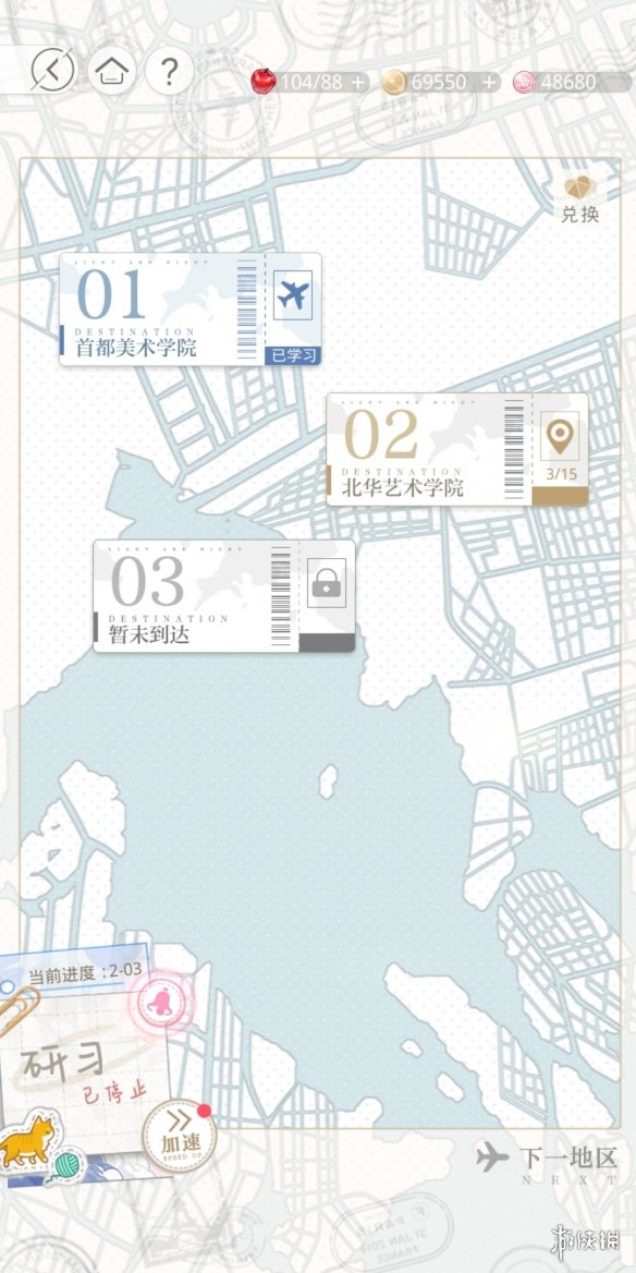 游俠網(wǎng)2