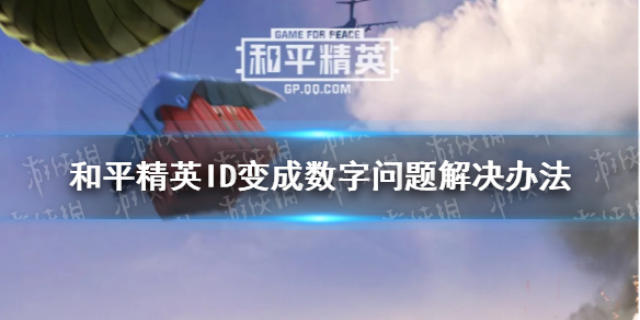 游俠網(wǎng)1