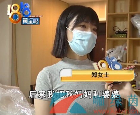 鄭女士我是五點(diǎn)走的梗的意思介紹