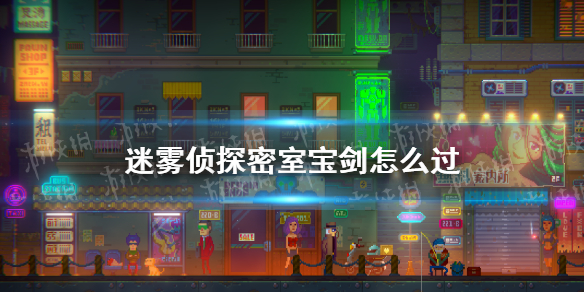 游俠網(wǎng)1
