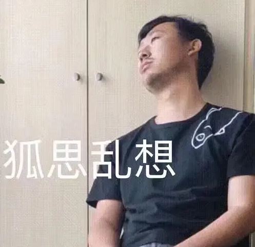 狐主任梗介紹 狐主任梗介紹