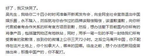 周星馳昔日對(duì)吳亦凡評(píng)價(jià)被扒:表面和里面反差非常大