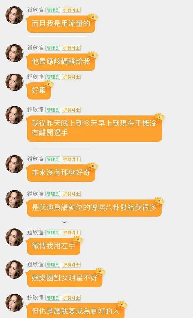 阿嬌談吳亦凡事件:吃瓜吃得好累 用左手玩以防手滑