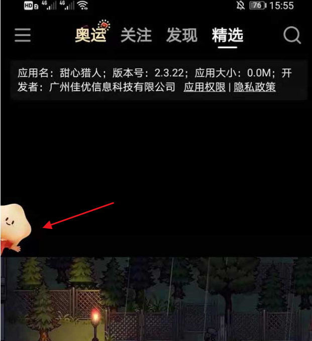 [؊W\(yn)Ӓ?[؊W\(yn)Ӓ؈D