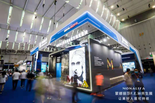 2021潭洲陶瓷展|蒙娜麗莎F.E.W展亮相,履行綠色可持續(xù)發(fā)展路徑