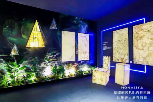 2021潭洲陶瓷展|蒙娜麗莎F.E.W展亮相,履行綠色可持續(xù)發(fā)展路徑