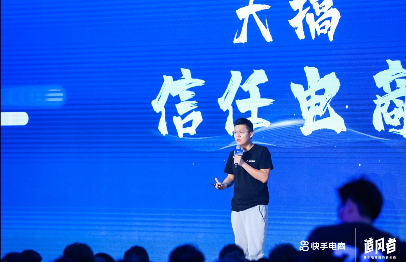 快手電商服務(wù)商大會在杭召開 “三個大搞”構(gòu)成2021快手電商關(guān)鍵詞