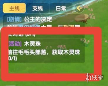游俠網(wǎng)2