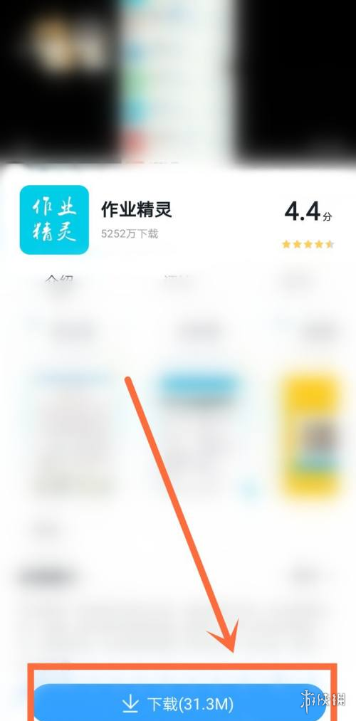 游俠網(wǎng)6