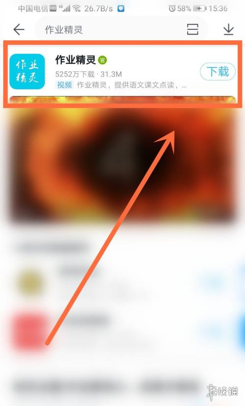 游俠網(wǎng)5
