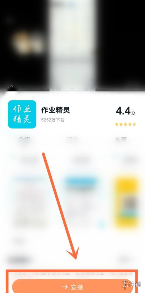 游俠網(wǎng)7