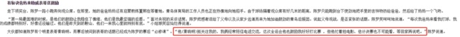 黃曉明表妹是女乒名將陳夢(mèng) 自曝表哥常打電話發(fā)短信鼓勵(lì)自己