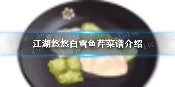 游俠網(wǎng)1