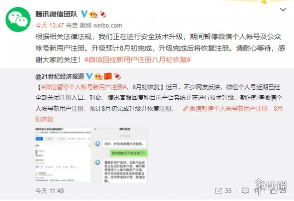 游俠網(wǎng)2