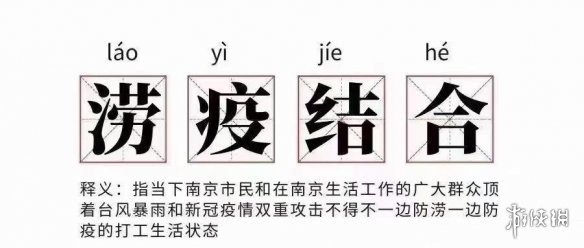 游俠網(wǎng)2
