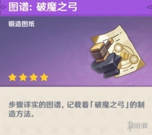 游俠網(wǎng)4