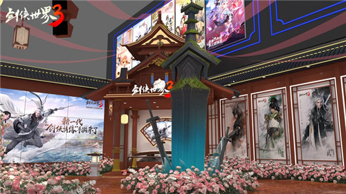 f(wn)V coser I(lng)ɽӔyb3չChinaJoy