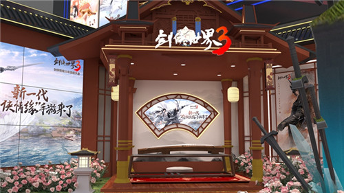 f(wn)V coser I(lng)ɽӔyb3չChinaJoy