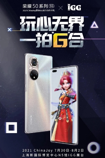 ˴ƷƏ(qing)(sh)IGG 2021ChinaJoyչ_(ti)ȫ¡СAA(y)