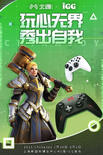 ˴ƷƏ(qing)(sh)IGG 2021ChinaJoyչ_(ti)ȫ¡СAA(y)