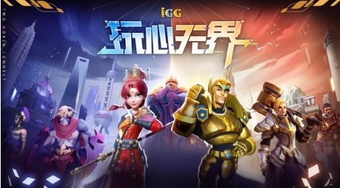 ˴ƷƏ(qing)(sh)IGG 2021ChinaJoyչ_(ti)ȫ¡СAA(y)
