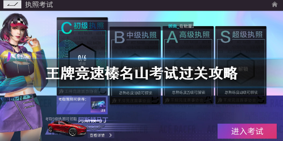 游俠網(wǎng)1