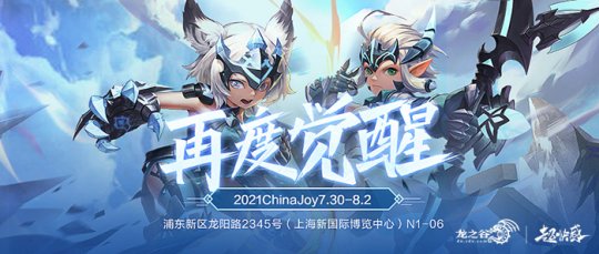 ChinaJoy֮չ_(ti)ô޶߅ȼِee(cu)^(gu)