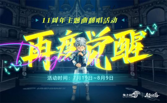 ChinaJoy֮չ_(ti)ô޶߅ȼِee(cu)^(gu)