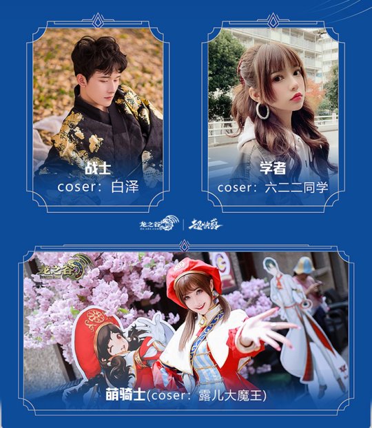 ChinaJoy֮չ_(ti)ô棿޶߅ȼِee(cu)^(gu)