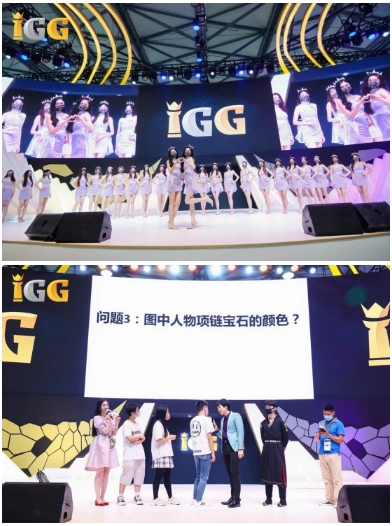 IGG 2021ChinaJoy˚ⱬW(wng)tI(lng)NƷ
