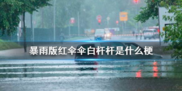 游俠網(wǎng)1