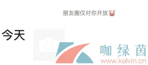 《微信》朋友圈個性簽名居中安卓和IOS通用詳細教程