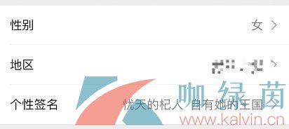 《微信》朋友圈個性簽名居中安卓和IOS通用詳細教程